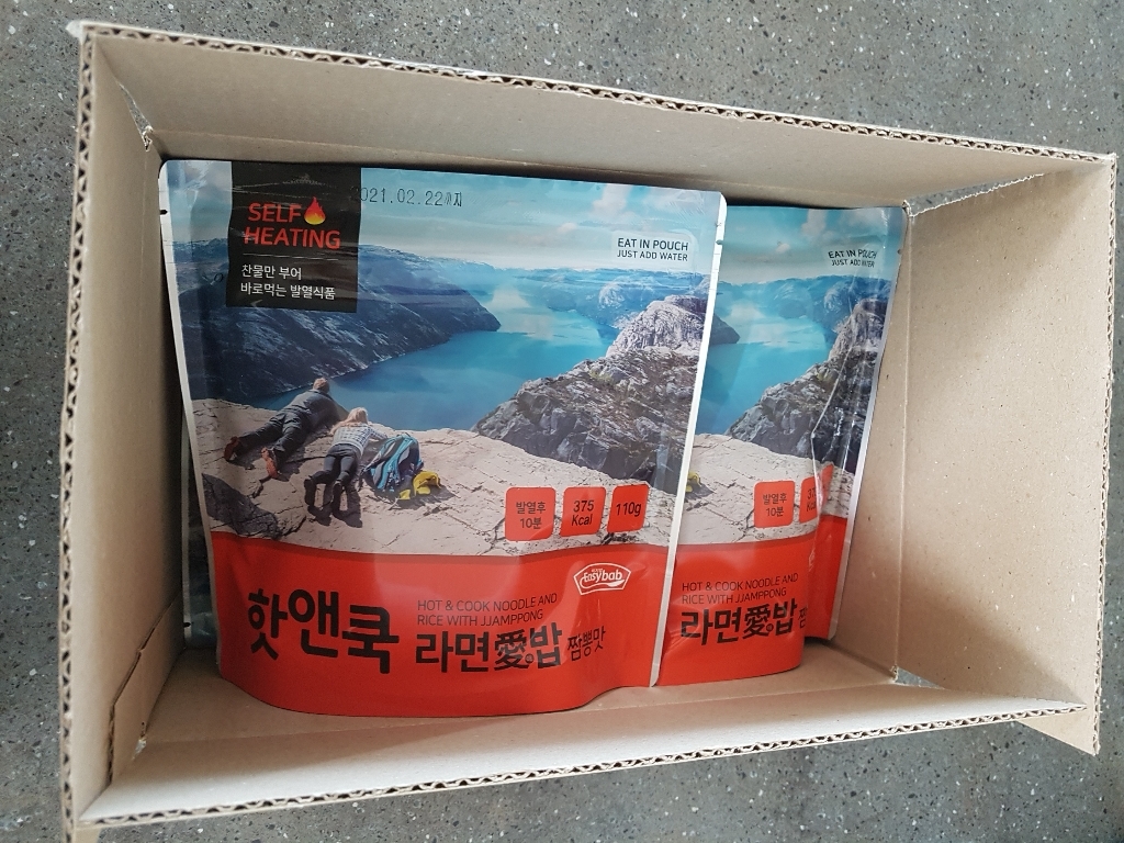 이지밥 핫앤쿡 라면애밥 짬뽕맛 리뷰후기