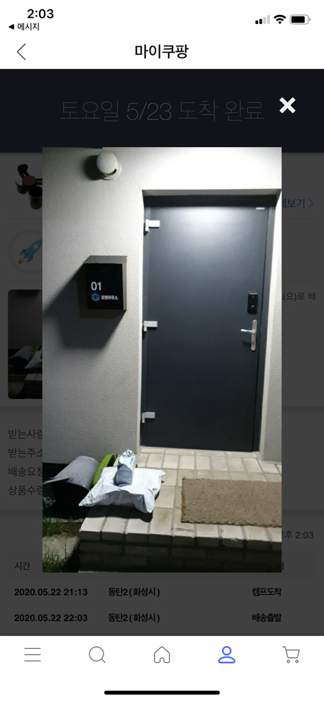 삼에스 7도 메모리폼 목쿠션