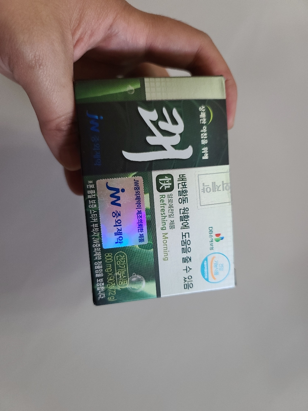 중외제약 알로에 쾌