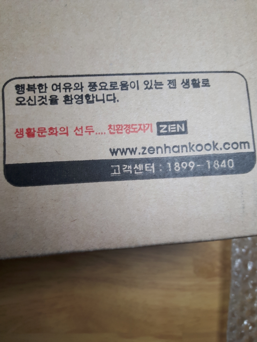 산드라이삭슨 런치 생생용기 2