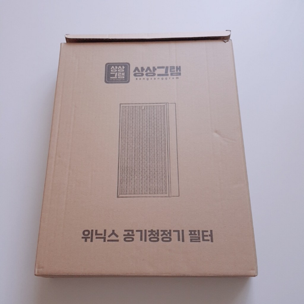 상상그램 위닉스 제로 20 공기청정기 환 필터 기본형 2종 리뷰후기