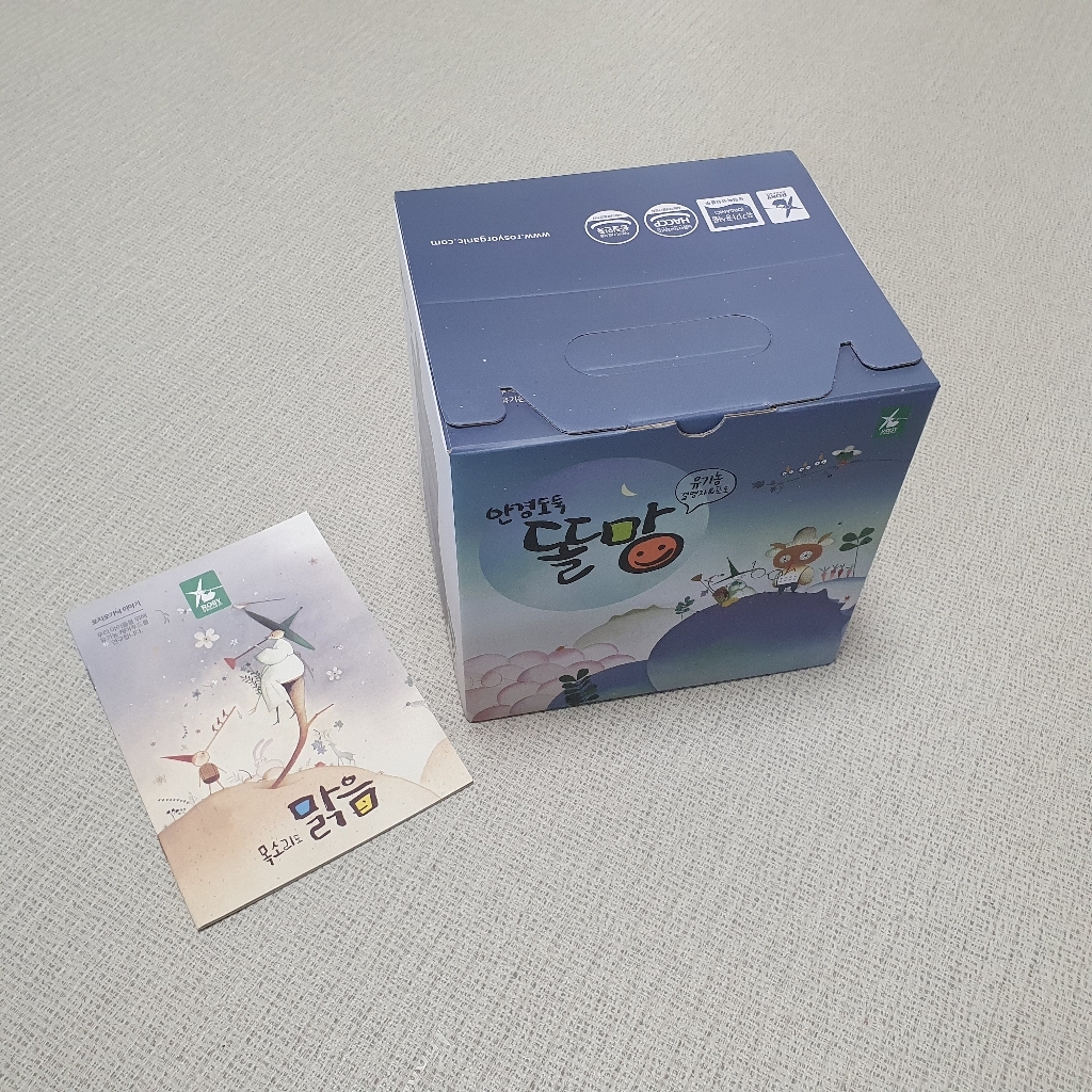 로지오가닉 안경도둑 똘망 과일야채주스