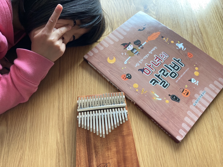 네모 숫자 악보와 함께하는 마녀의 칼림바