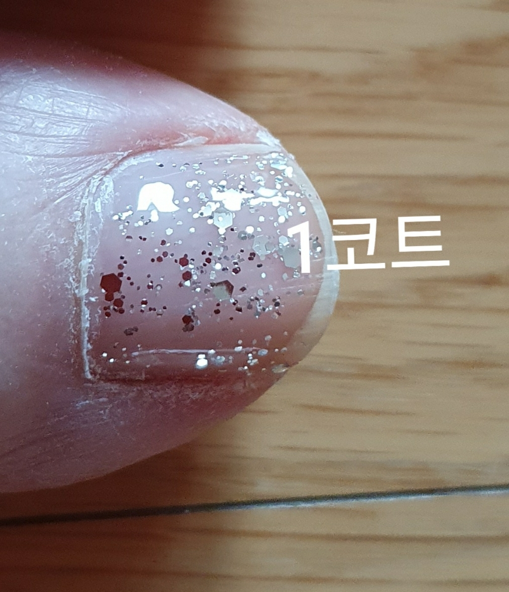 아이빛 원스텝 컬러젤