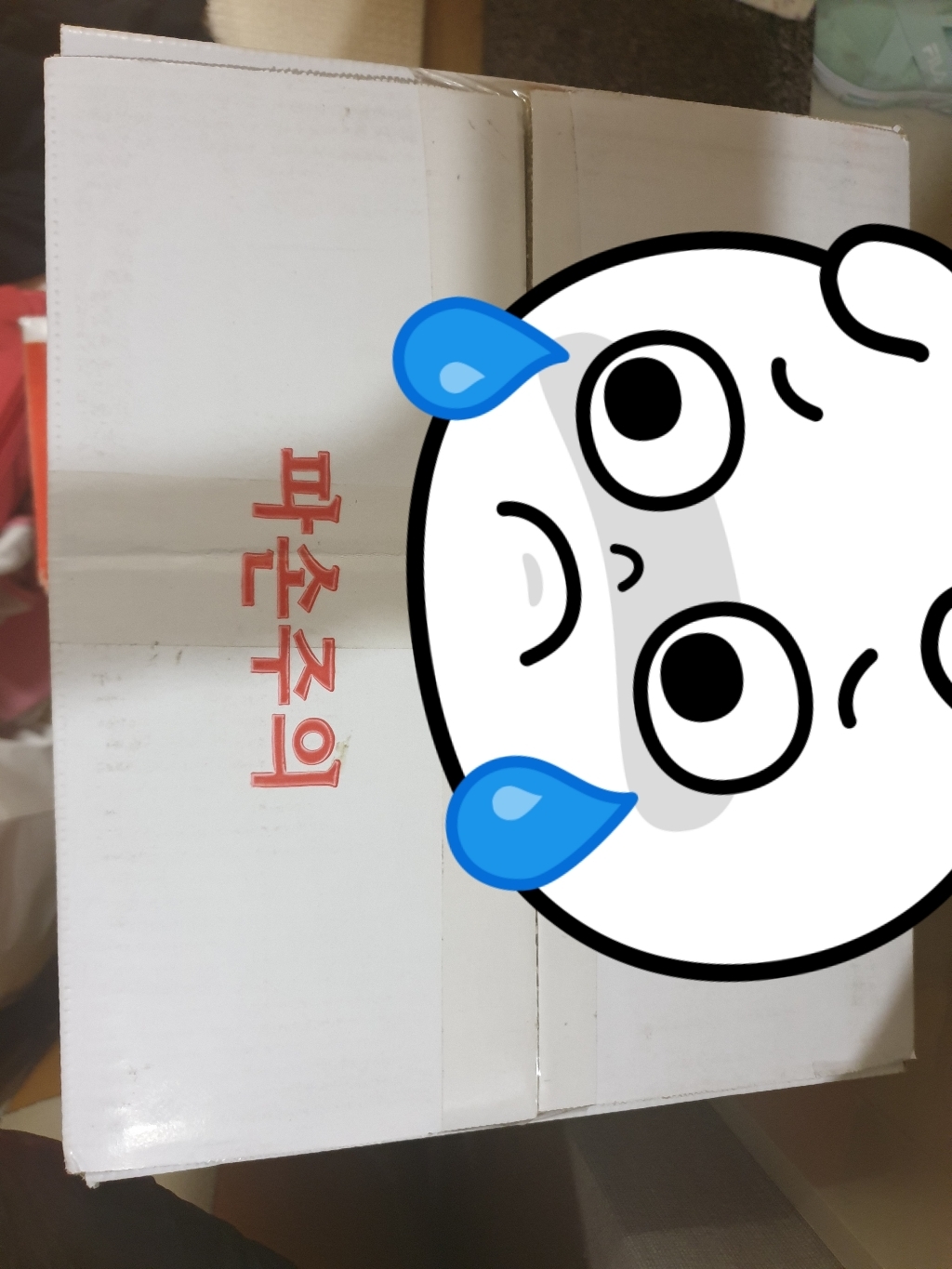 [갑봉이네]산지직송 당일수확 하우스 수박 7 리뷰후기