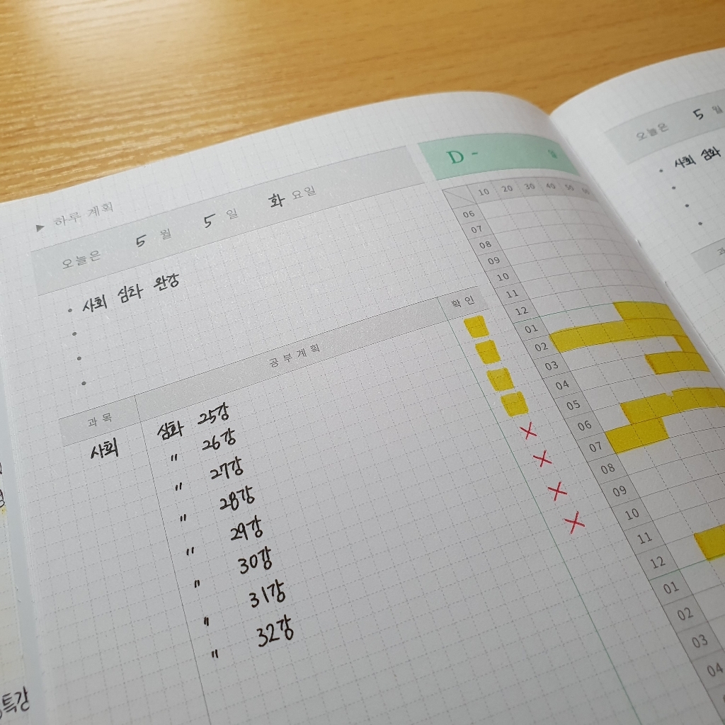 리훈 한달 오늘공부 공시생용 스터디 플래너 4종 리뷰 후기