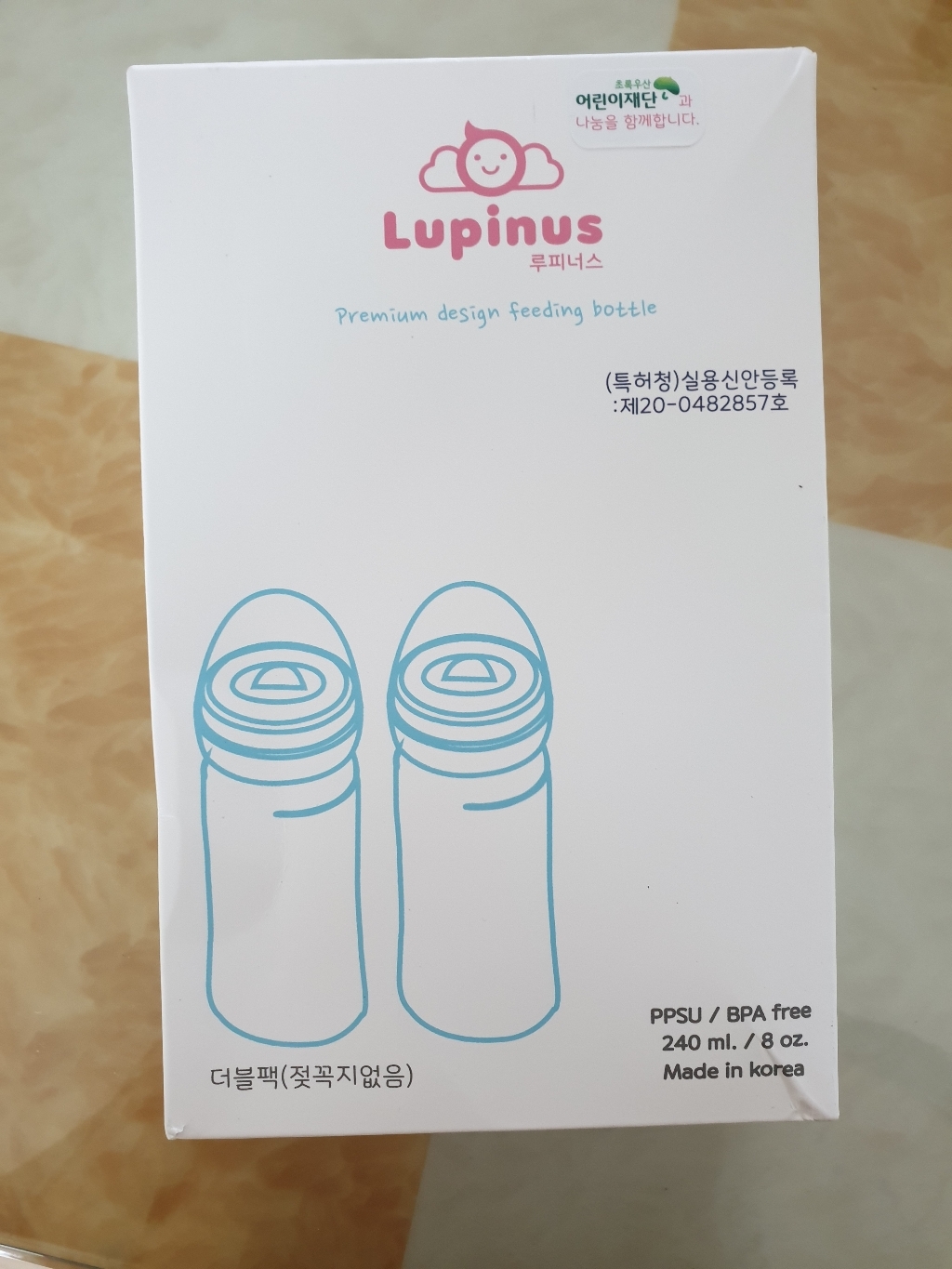 루피너스 PPSU 젖병 리뷰후기