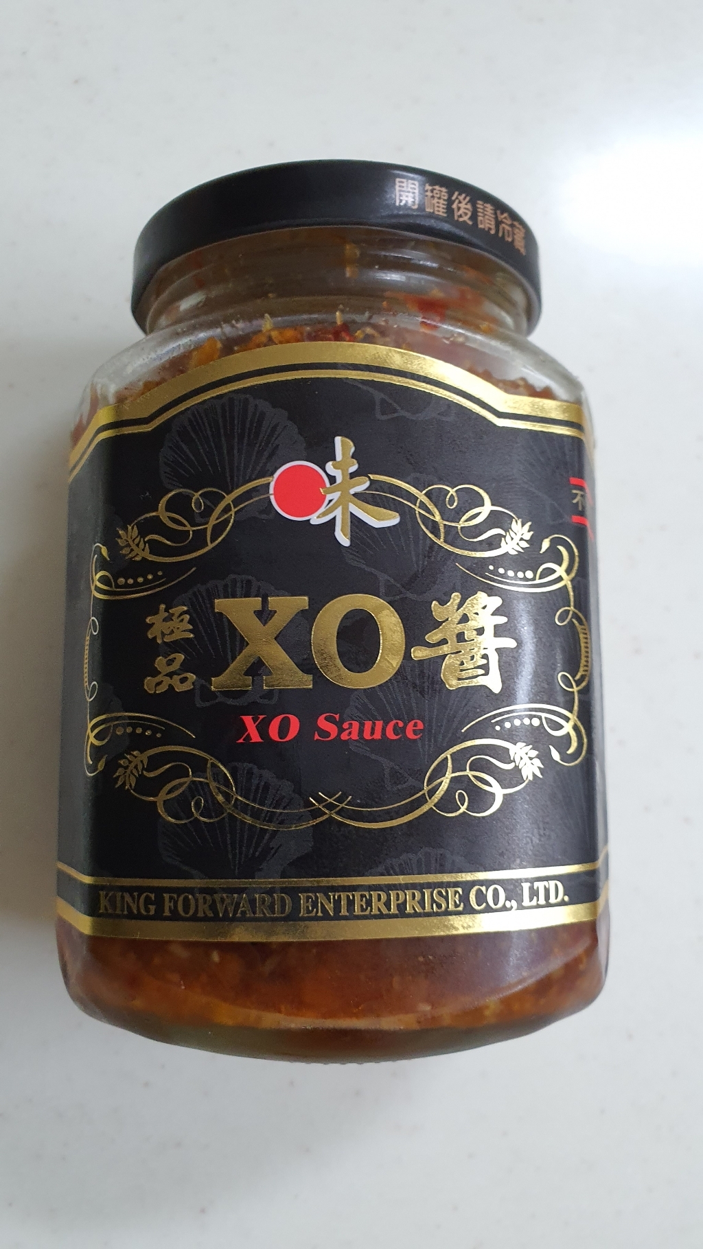 오토 XO소스 대만