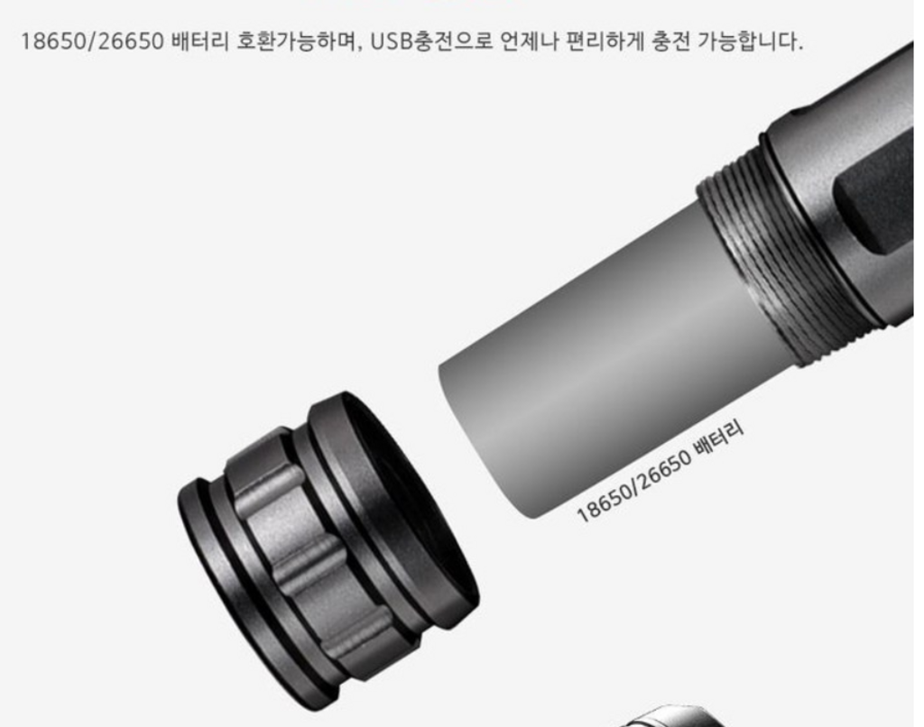 몬스터서치 초강력 ED 후레쉬 XH70
