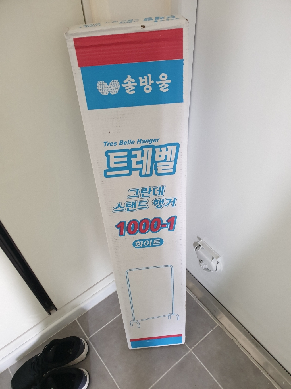 트레벨 그란데 스탠드행거 리뷰 후기