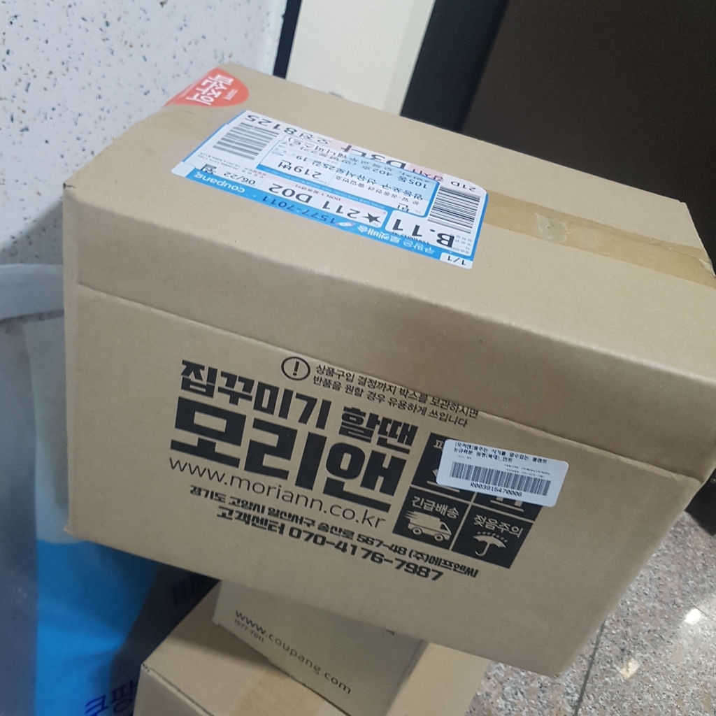 모리앤 물주는 시기를 알수있는 플랜트 눈금화분 원형