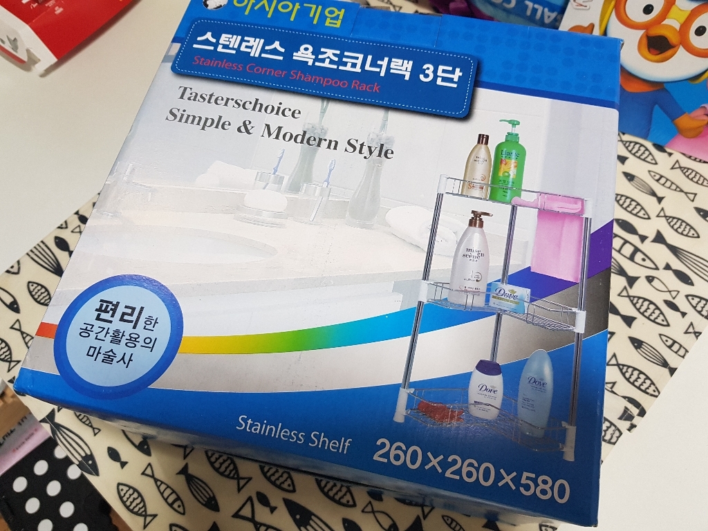 코시나 코너 3단 샴푸렉