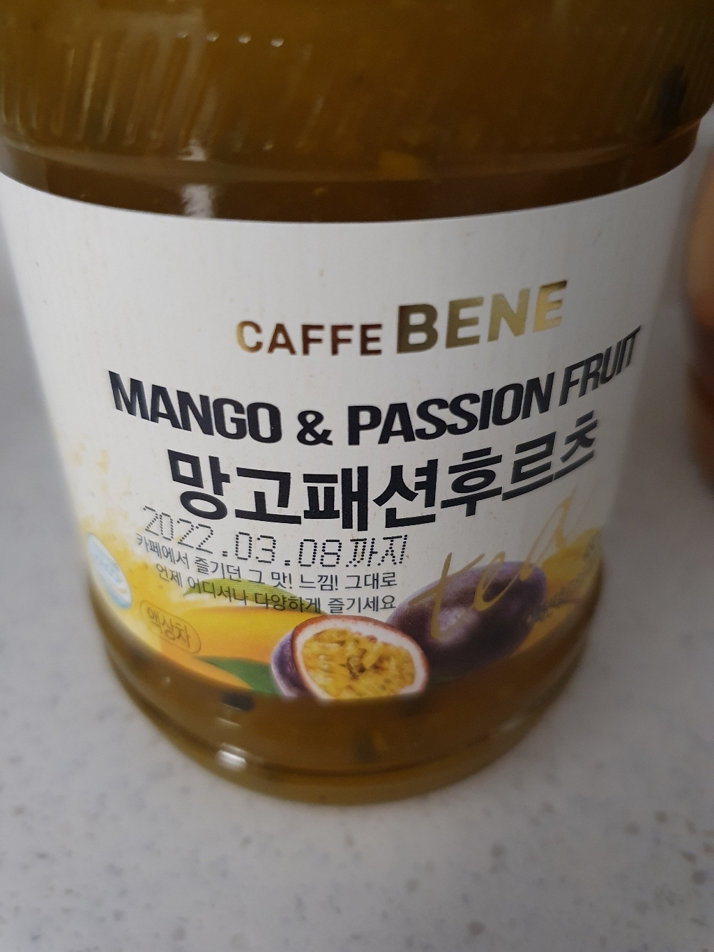 카페베네 망고 패션 후르츠 차 리뷰후기