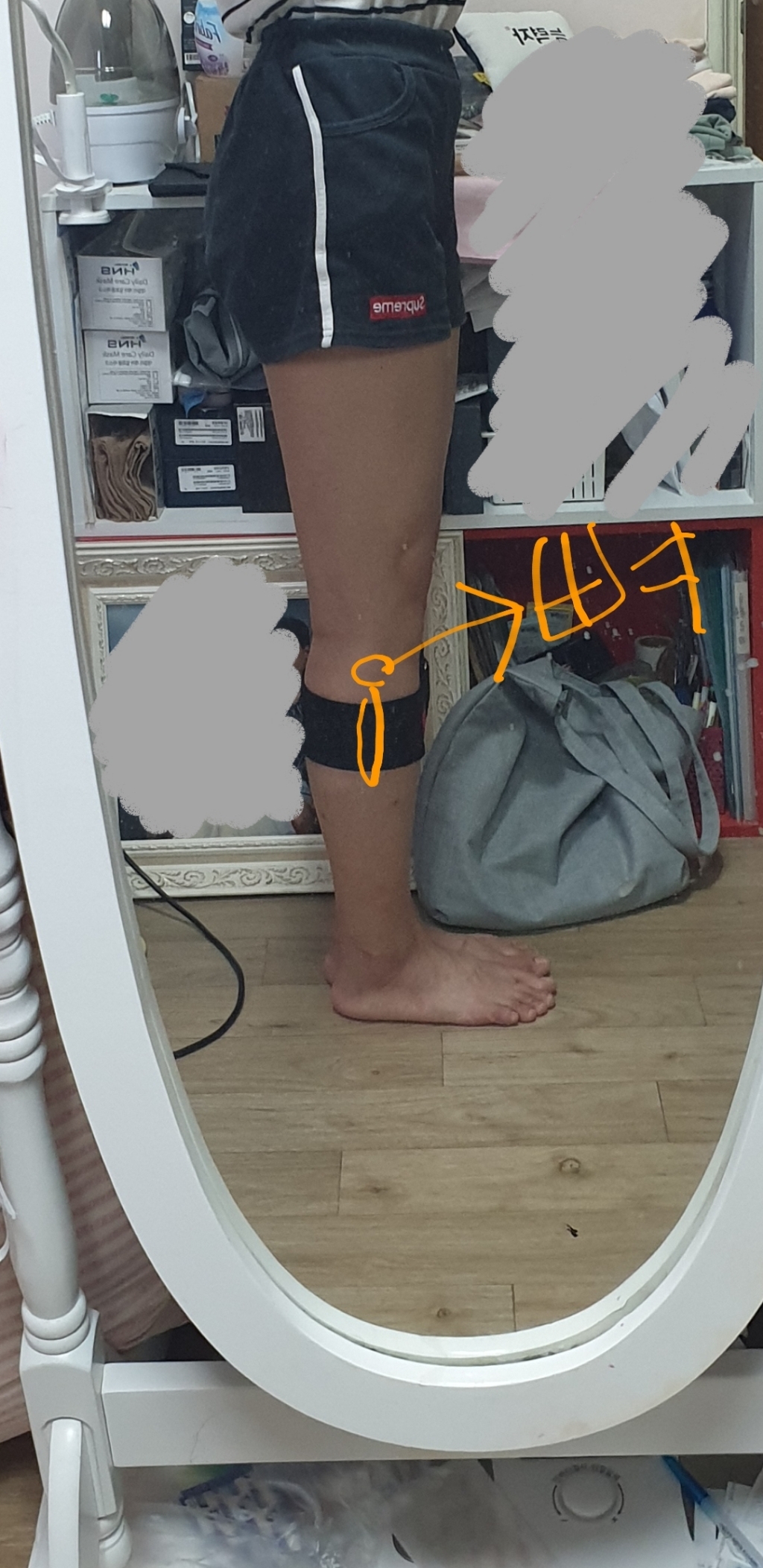 아따산 바른다리 무릎벨트