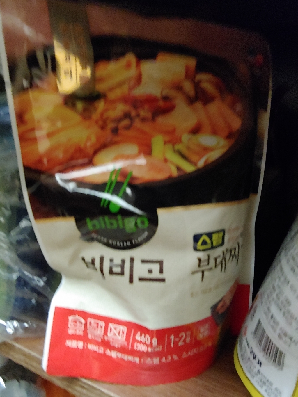 비비고 스팸 부대찌개