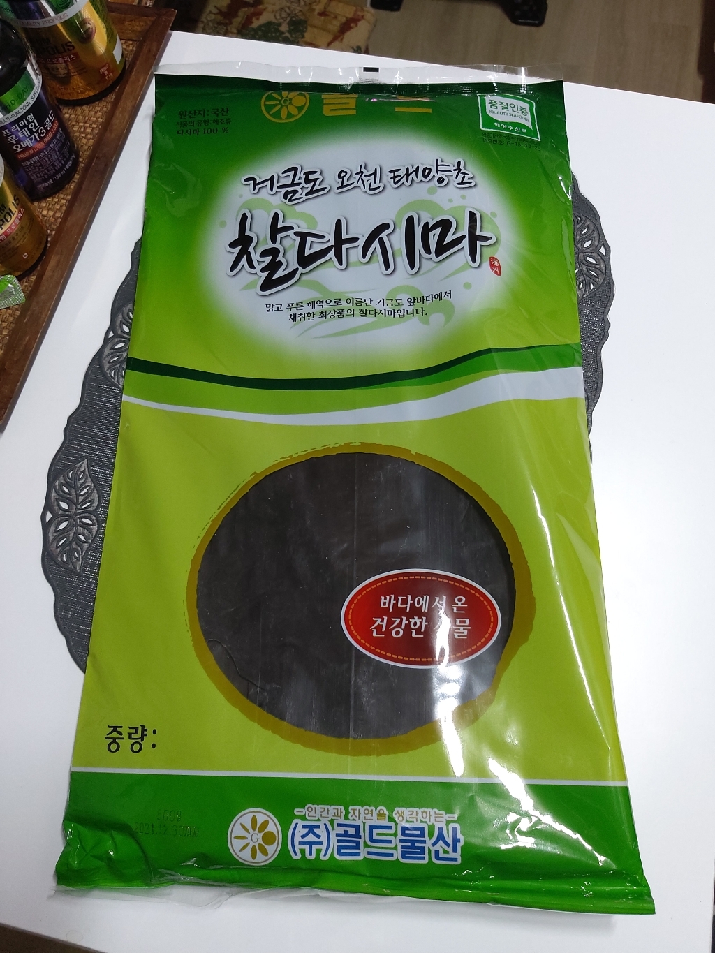 골드물산 거금도 오천 태양초 찰다시마