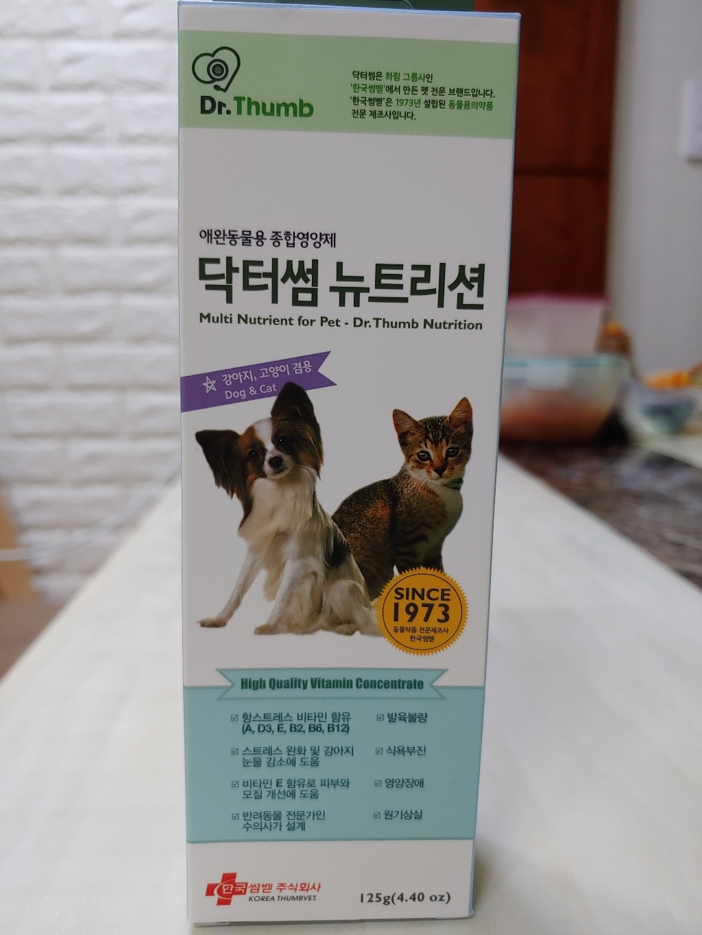 닥터썸 뉴트리션 영양제 리뷰 후기