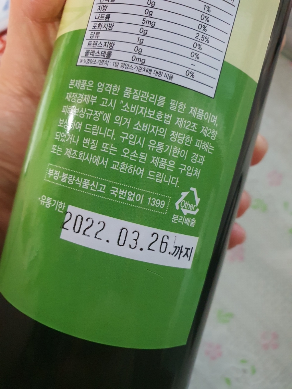 건강중심 명품 노니원액 리뷰후기