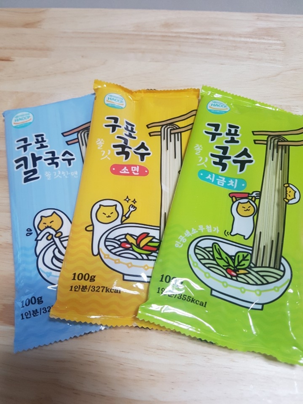 소확행몰 쫄깃 구포국수 즉석조리 잔치국수 시금치잔치국수 비빔국수 칼국수