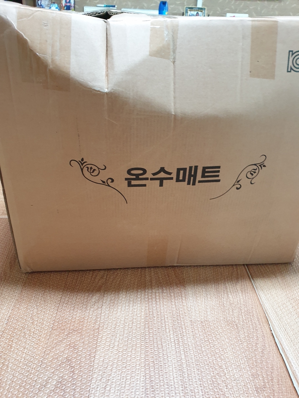 라돈안심 한일태양마루 온수매트