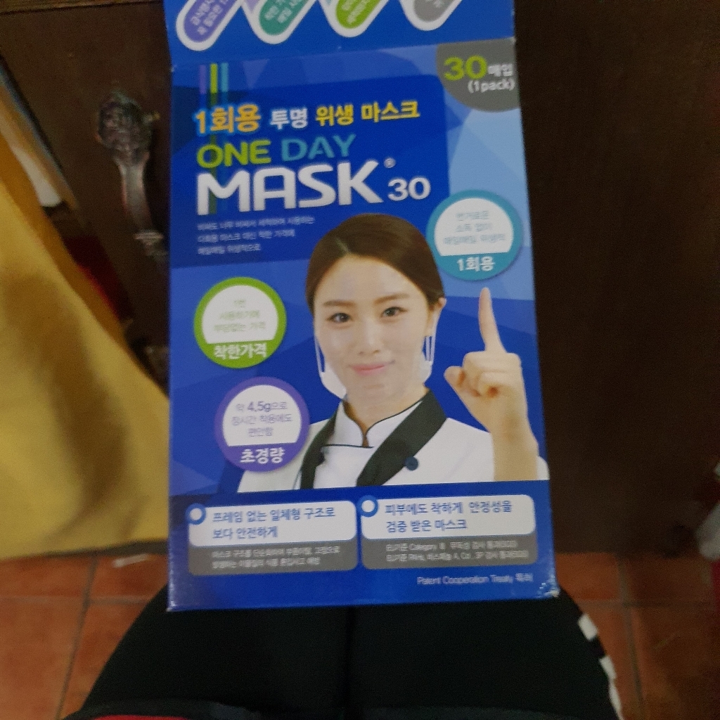 원데이마스크 투명 위생용 조리용 식당용 음식점 마스크 입가리개 30매입