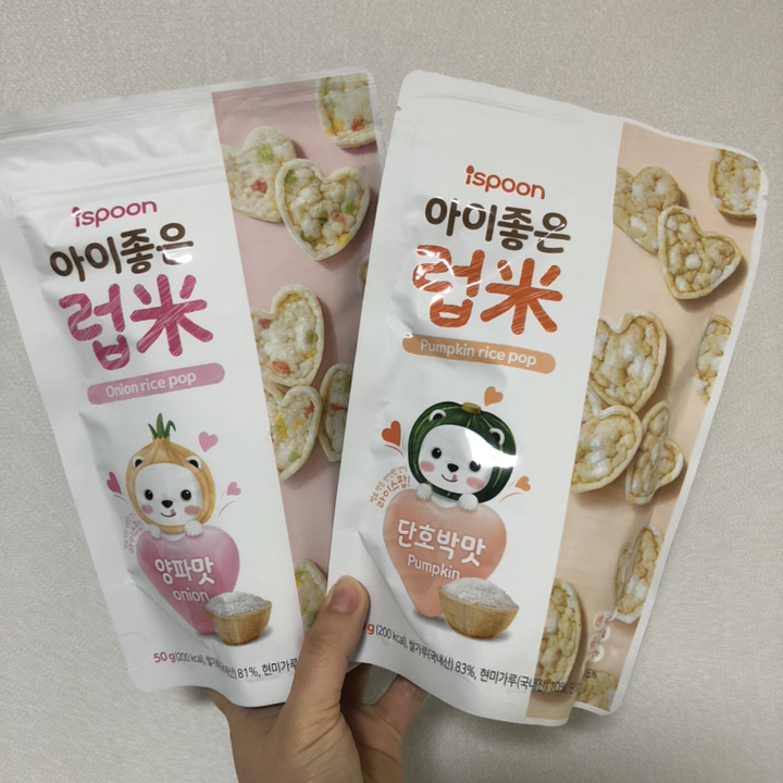 아이스푼 아이좋은 럽미 쌀과자 리뷰후기