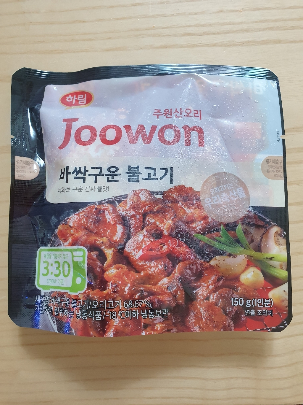 주원산오리 바싹구운 불고기