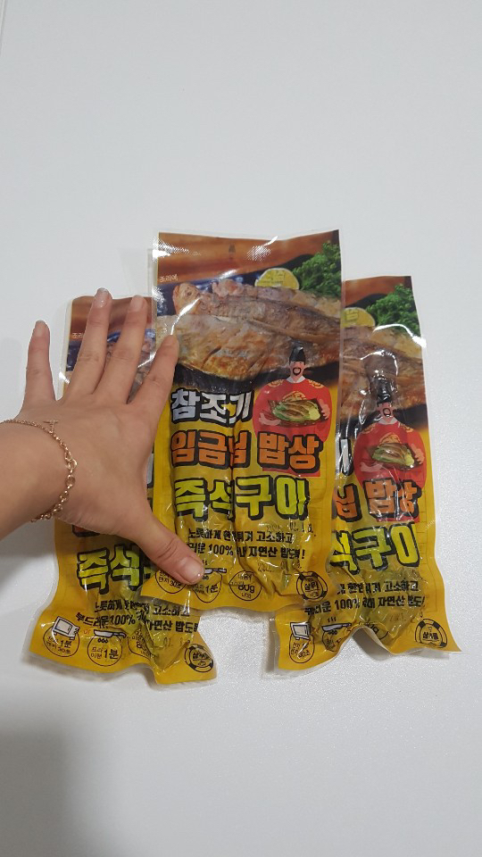 구워진 참조기 굴비 20미 제주직송 국산 가정용20미 리뷰후기