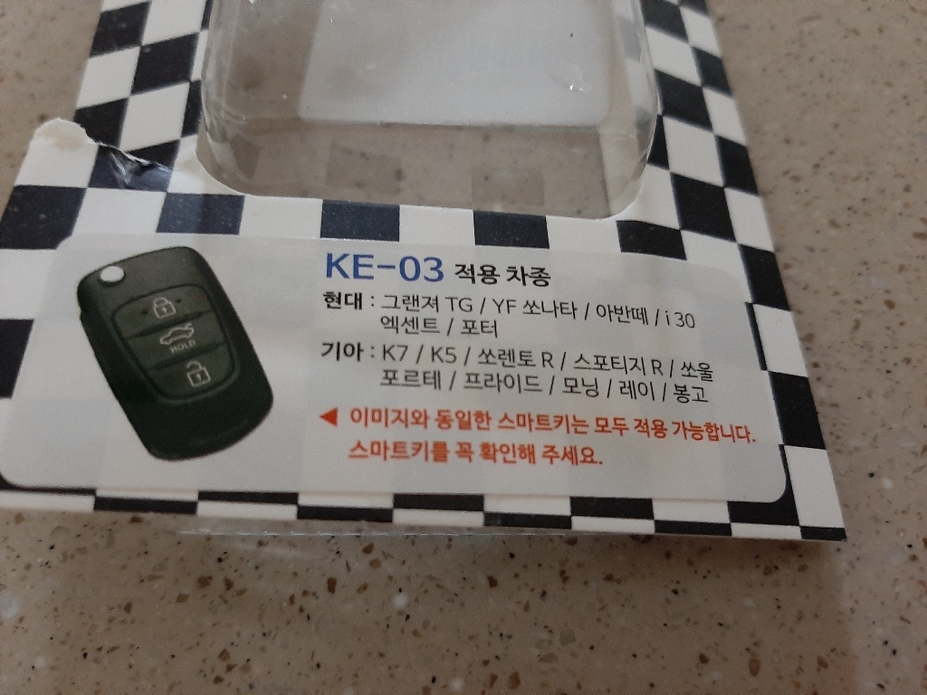 케인즈 현대 기아 3버튼 실리콘 케이스 KE03