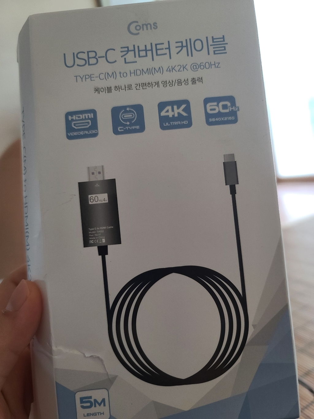 컴스 USB 31 C타입 to HDI 변환케이블