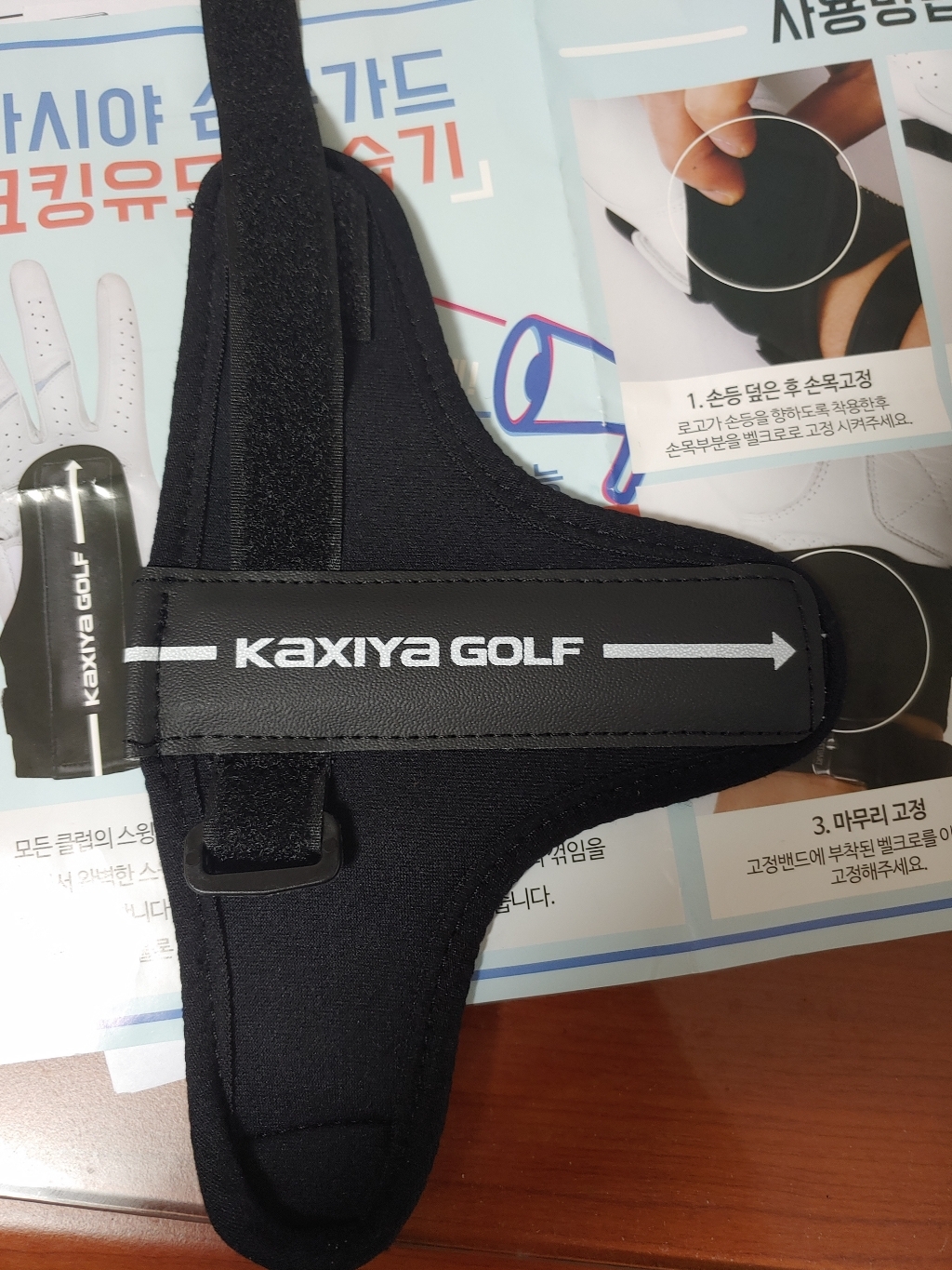 카시야골프 골프자세 손목가드 코킹유도연습기