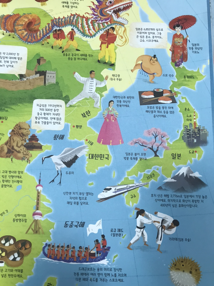 Bibook 세계그림지도 집중력 놀이 지도속 미로찾기 리뷰 후기