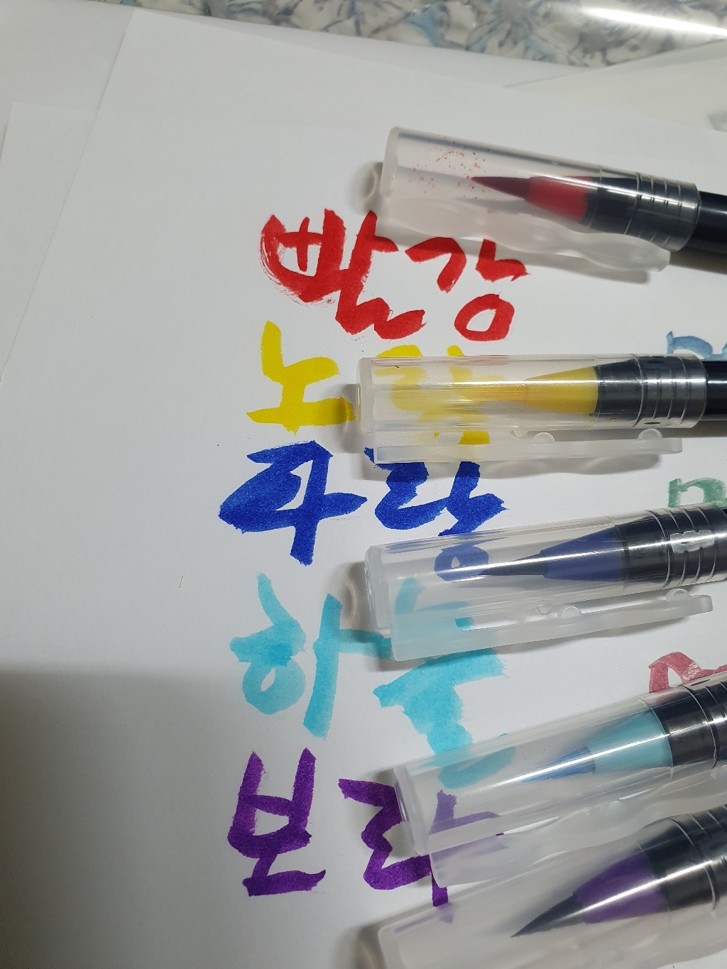 아카시아 붓펜 낱개 30색상