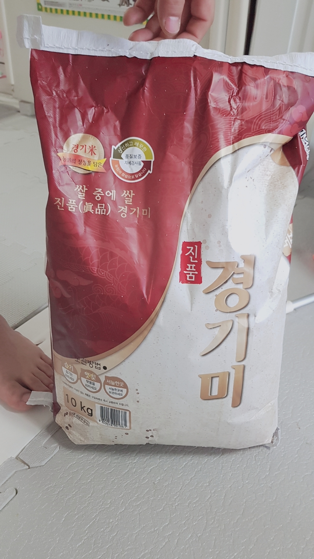 쌀집총각 진품 경기미 쌀