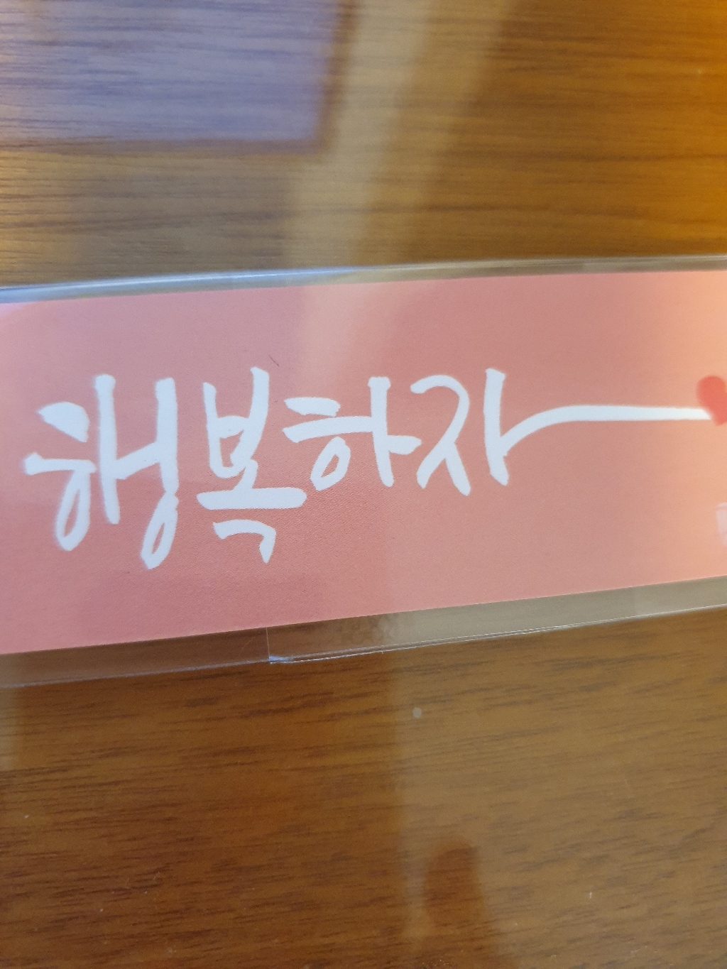 찍고 수제도장 아기띠도장 검정돌 통장 은행 개명 커플 선물 리뷰후기