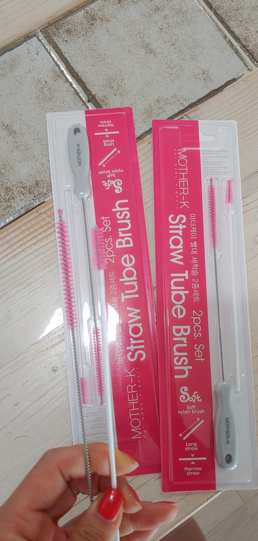 마더케이 빨대 세척솔 대 소