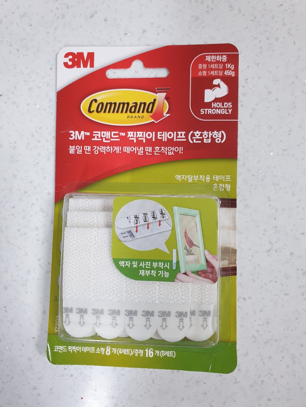 코맨드 찍찍이 테이프 혼합형