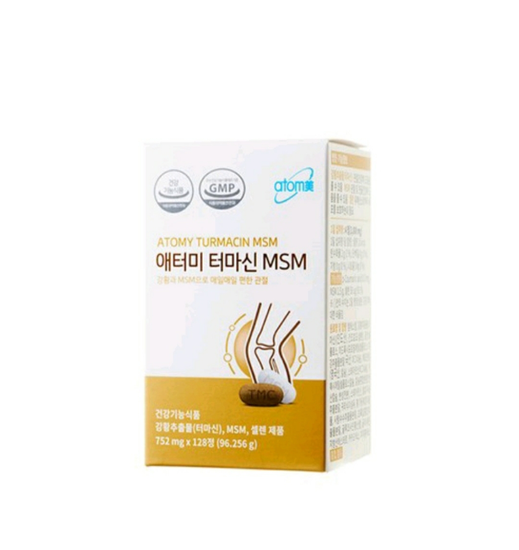 애터미 터마신 S 128정