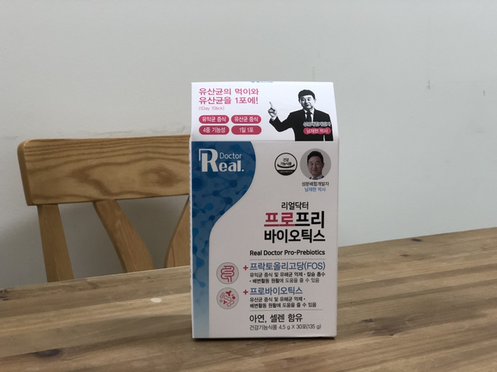 리얼닥터 프로프리 바이오틱스 복합유산균 리뷰 후기