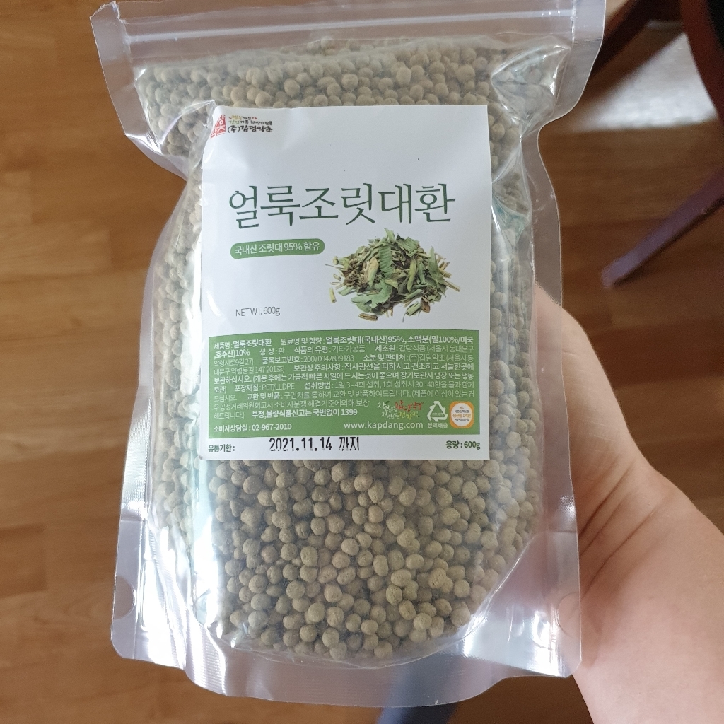 갑당약초 얼룩조릿대환