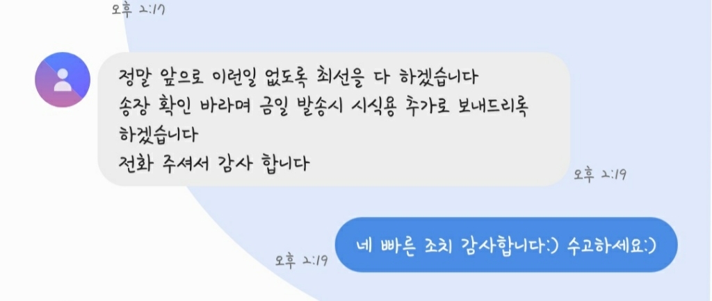 홍자매부각 김부각