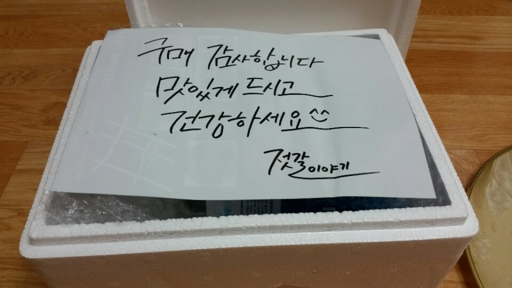 [젓갈이야기] 무색소 명란 못난이 파지