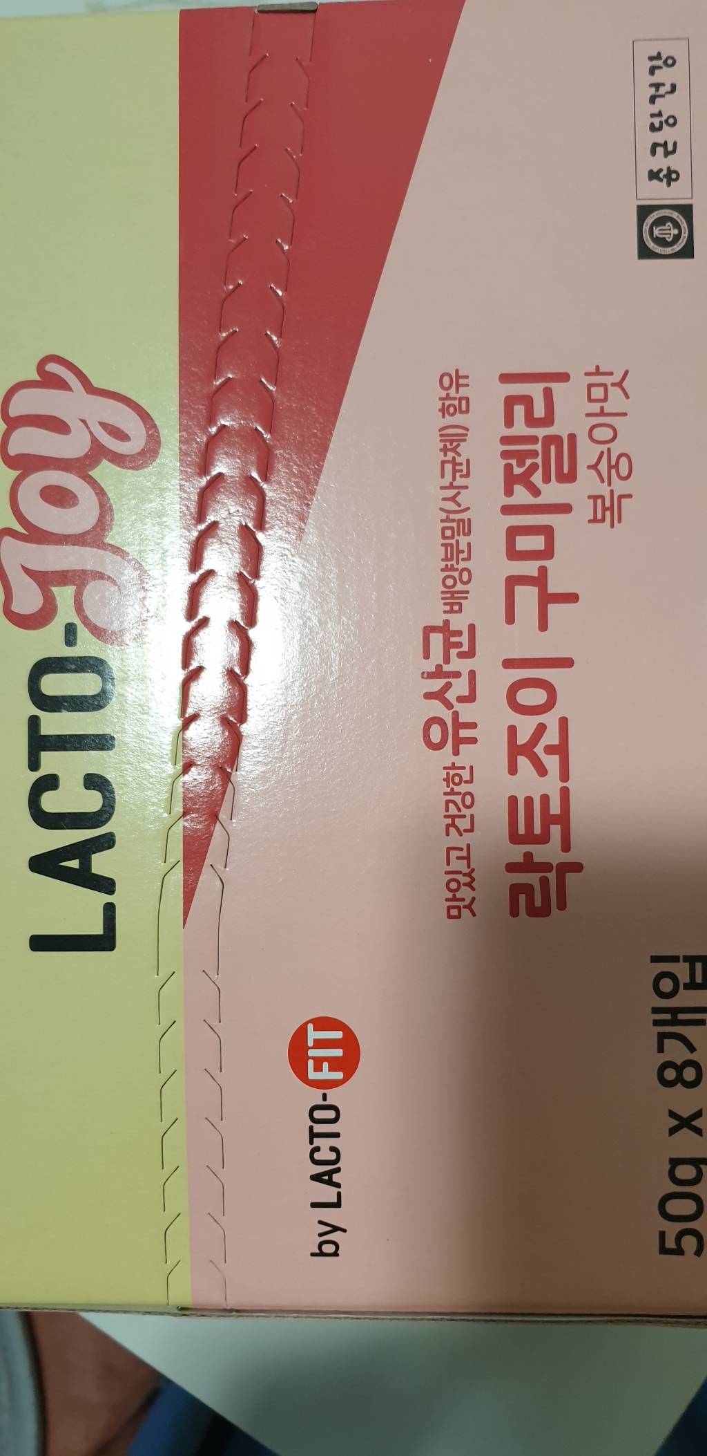 종근당건강 락토조이 유산균 구미 젤리 복숭아맛