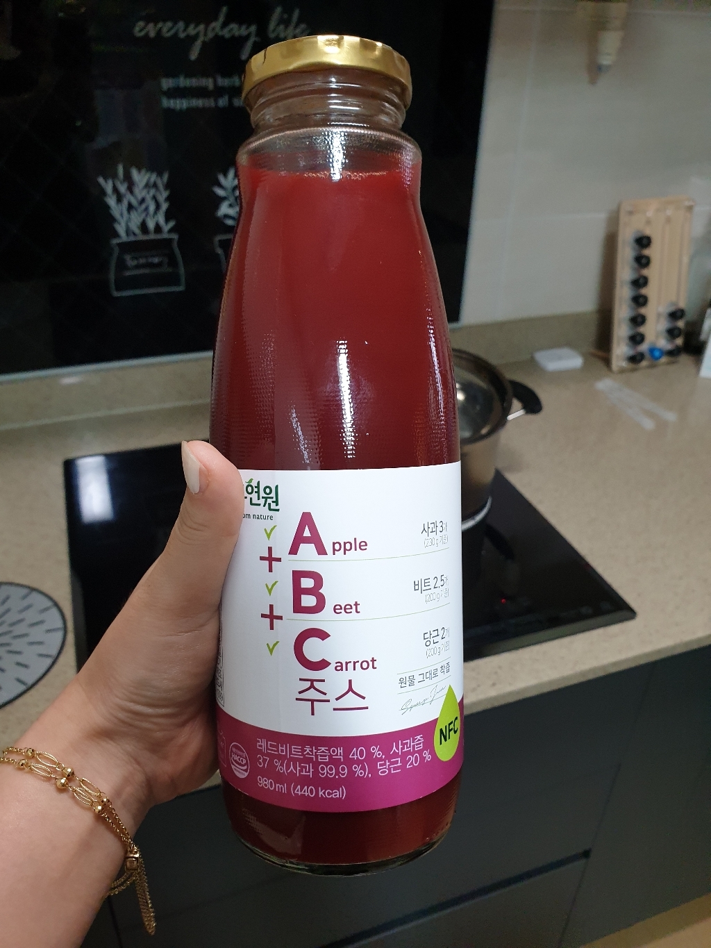 자연원 ABC주스 리뷰후기