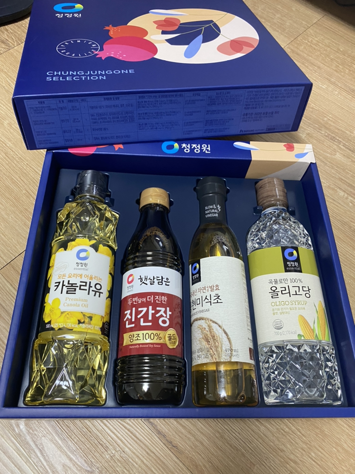 청정원 행복 실속 리뷰후기