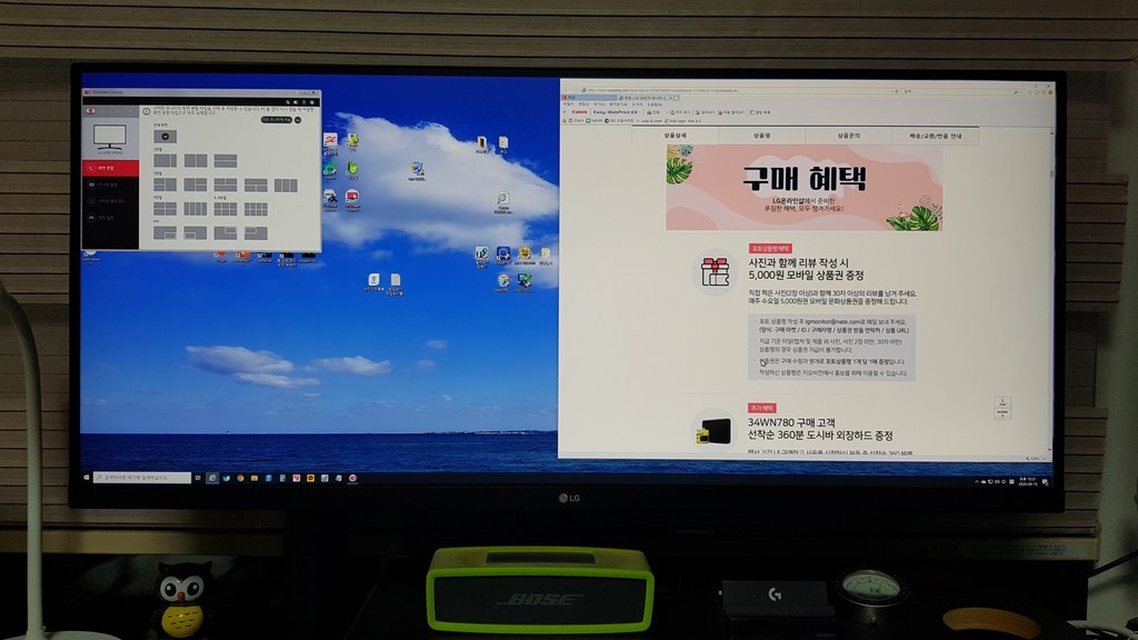 전자 86 WQHD HDR 10 모니터