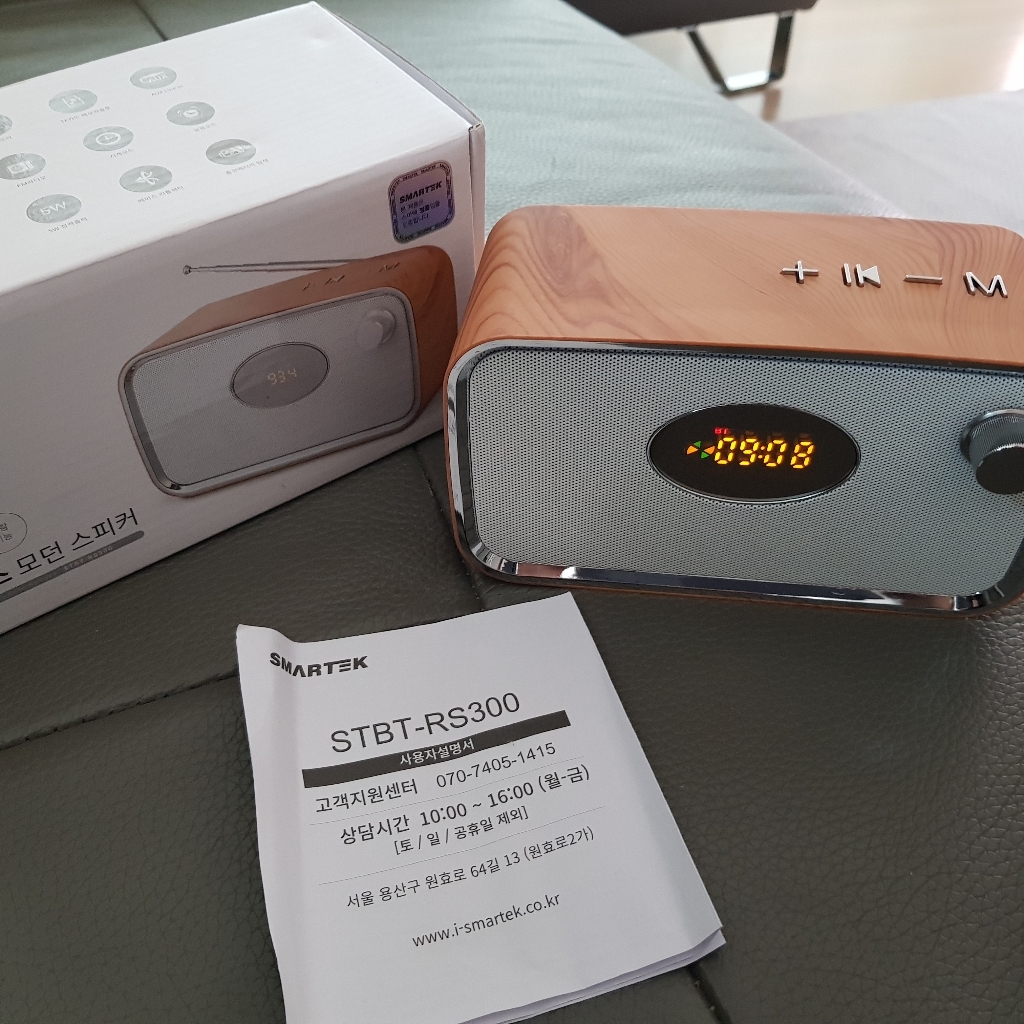 스마텍 블루투스 스피커 리뷰후기