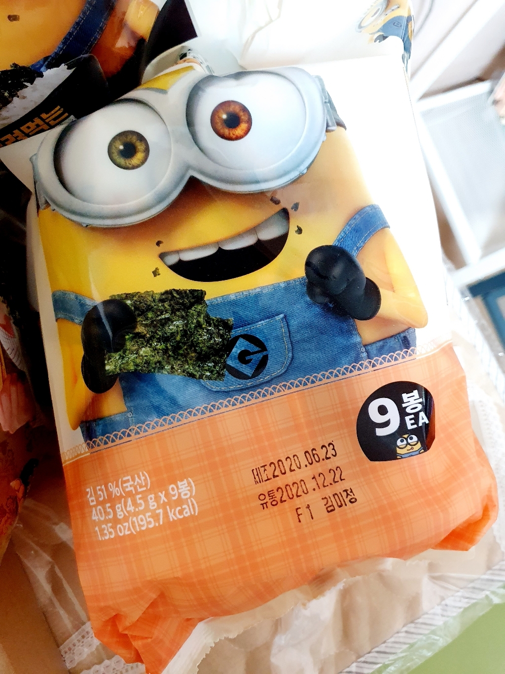 만전김 미니언즈 LAVERLAND CRUNCH 오리지널맛김 리뷰후기