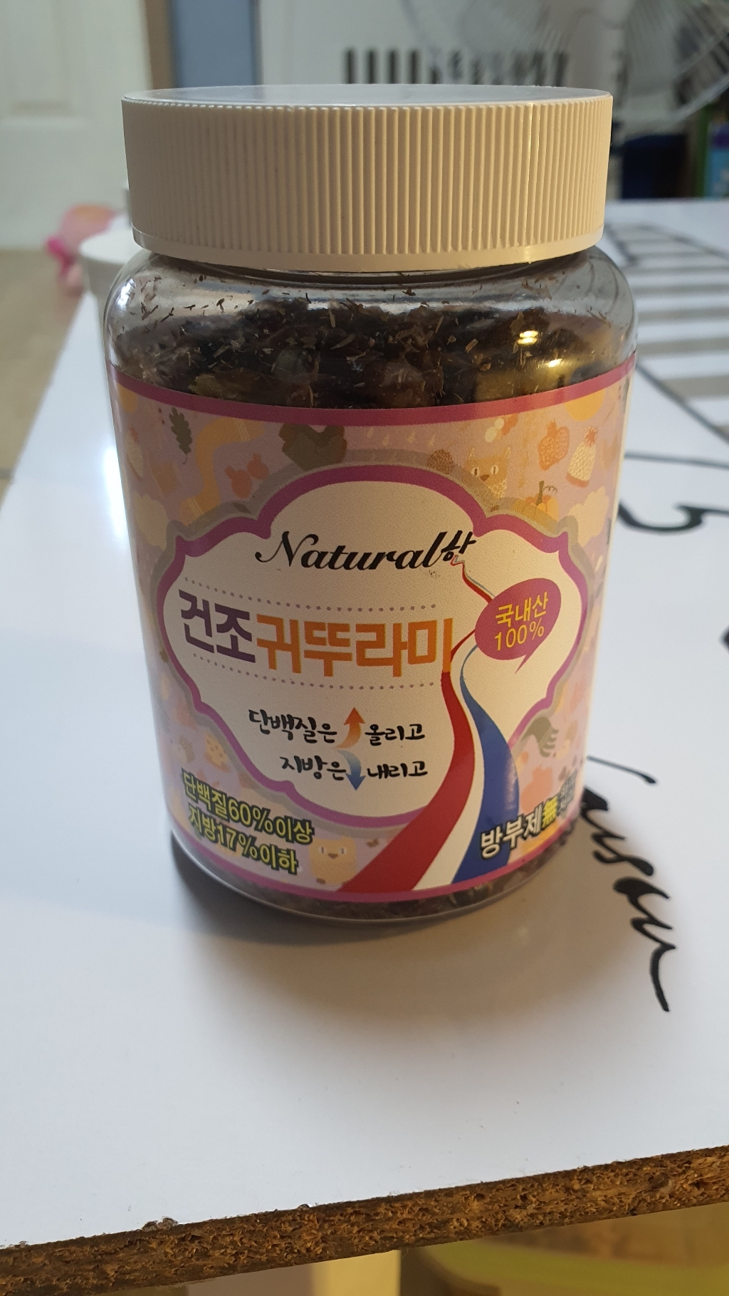 내츄럴한 건조 귀뚜라미 대