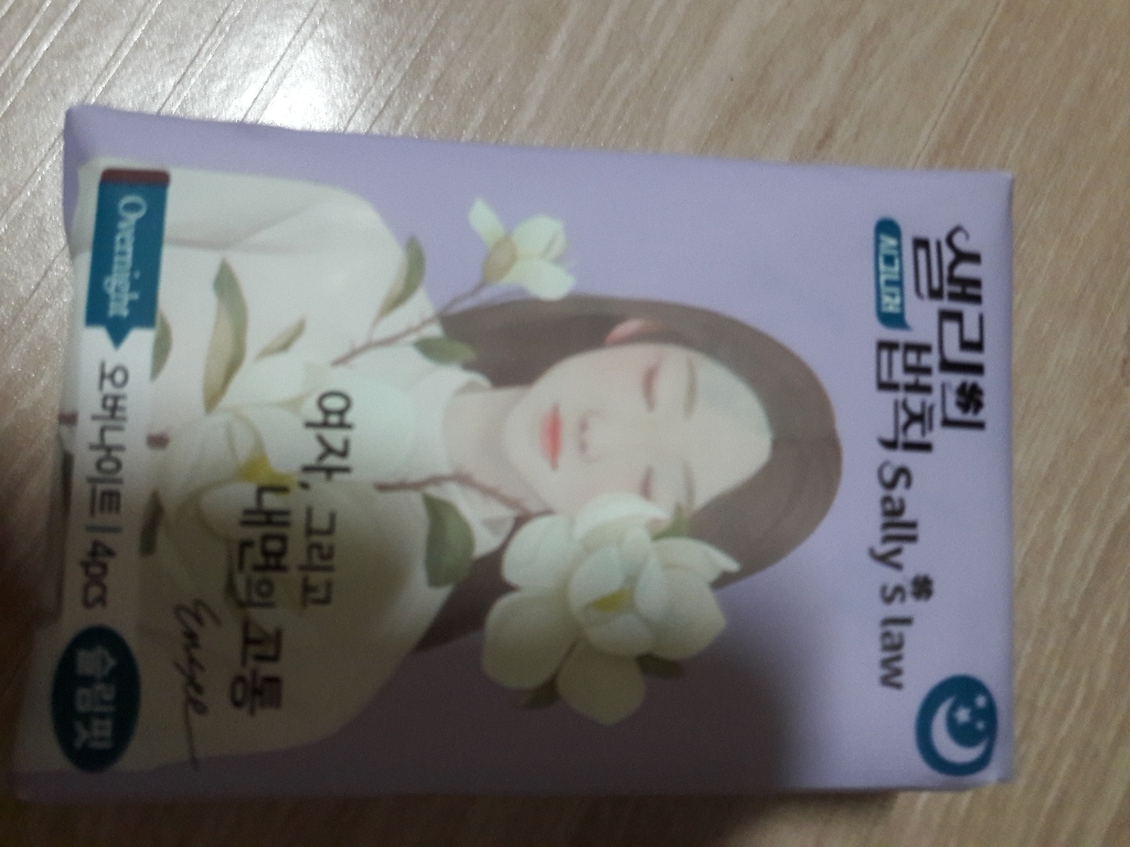 [사은품증정] 샐리의법칙 국내산 생리대  시그니처 슬림핏